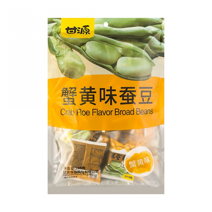 Ganyuan Crab Roe Flavour Broad Beans 285g