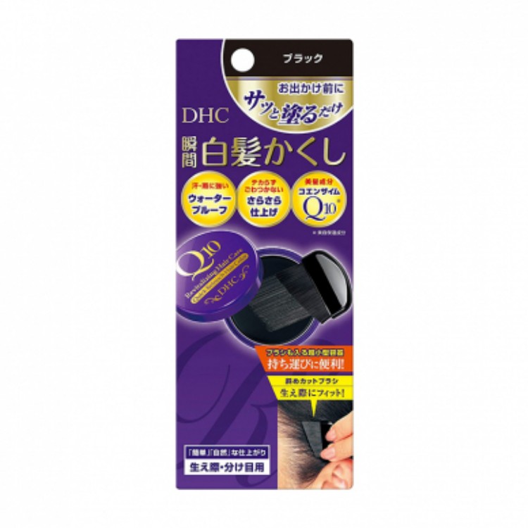 DHC Q10 Quick Gray Hair Concealer Black 4.5G