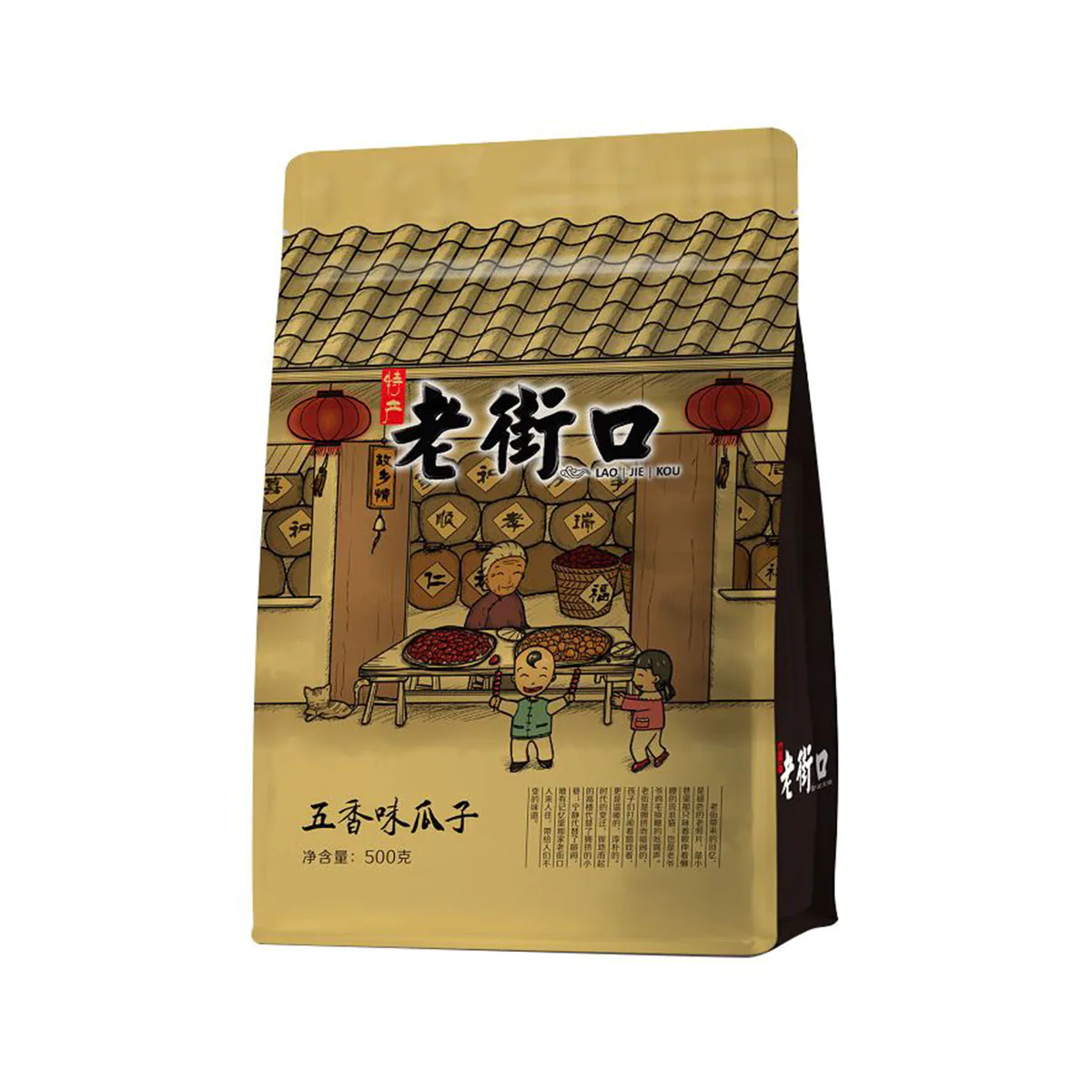 Laojiekou Spiced Sunflower Seeds 408g