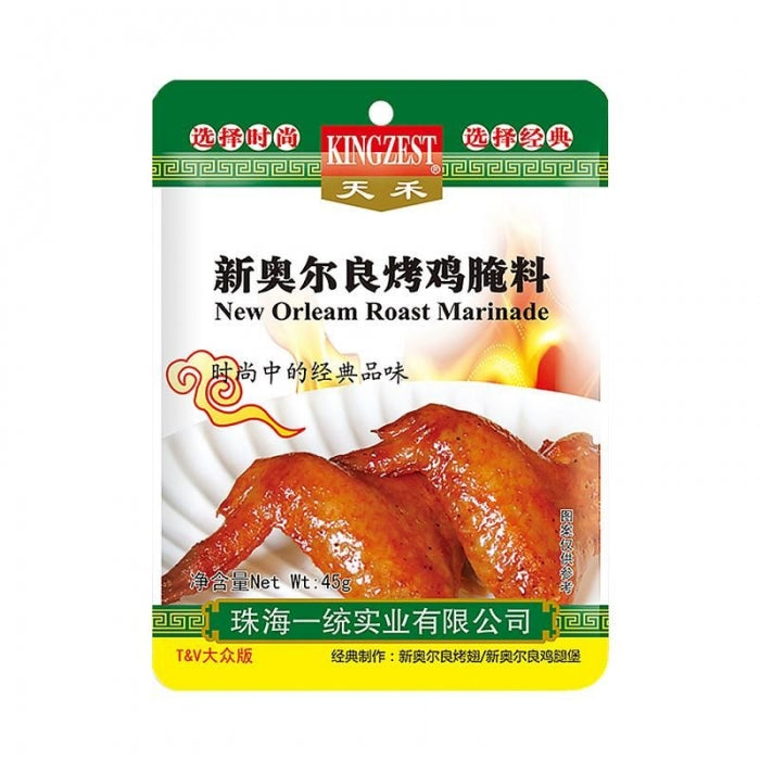 Tianhe New Orleans Roast Chicken Marinade 45g