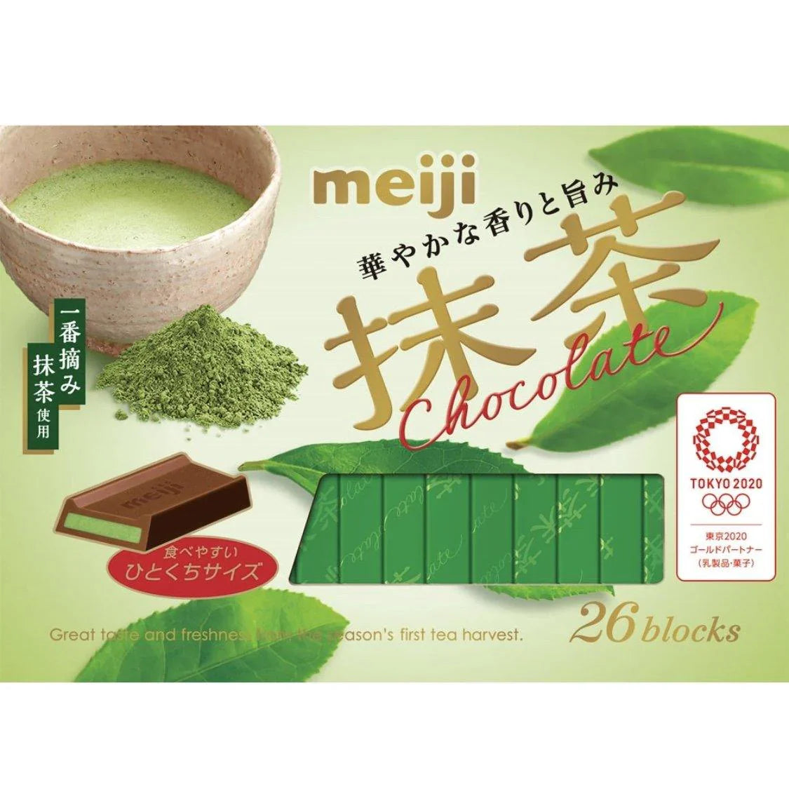 Meiji Matcha Chocolate Box (120g)