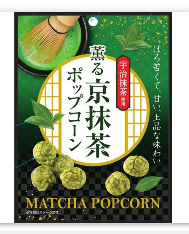 Cleat Matcha Popcorn (32g)