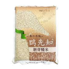 Brown and Embryo Rice (1.5KG)