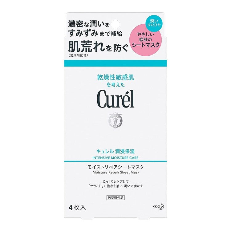 Curel INTENSIVE MOISUTRE CARE Moisture Repair Sheet Mask 4pc