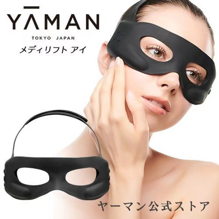 YA-MAN EPE-10BB Medi lift Eye (X EYE MASK)