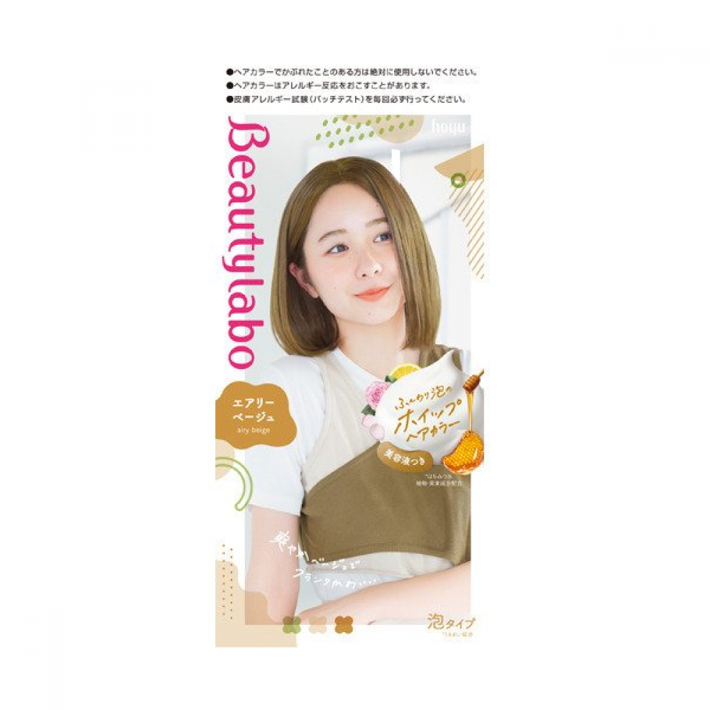 Hoyu Beautylabo Whip Shaker Cup Mousse Coloration Végétale pour Cheveux - Beige Aéré 