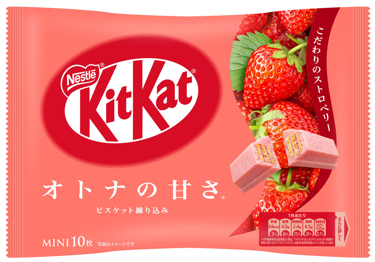 雀巢 Kit Kat 草莓味 (10入)