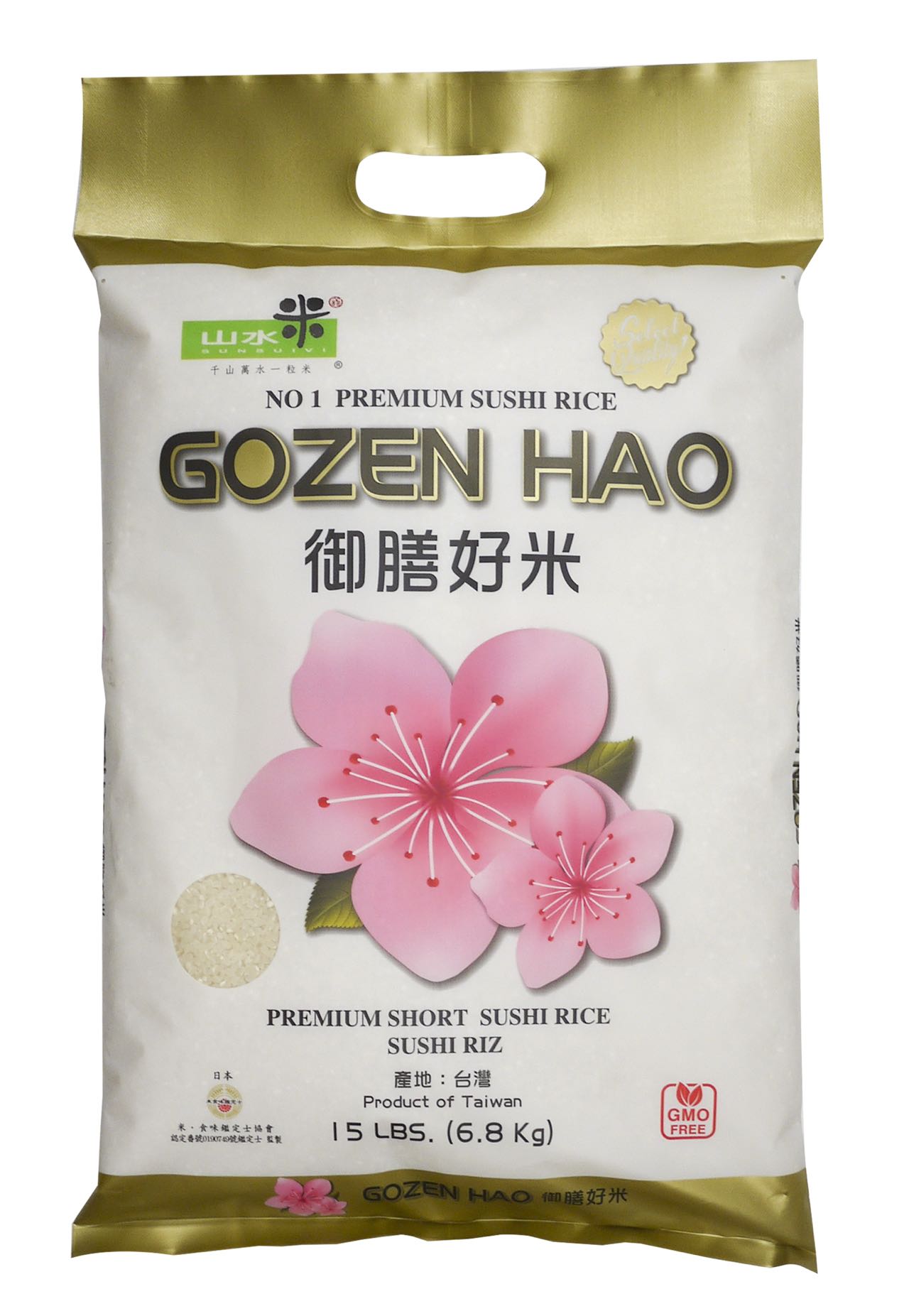 Gozen Hao Premium Short Sushi Rice (15Lb)